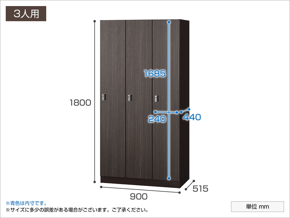 SE-SLJ-3M 商品サイズ1