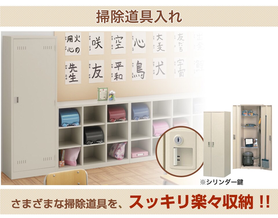 クリーナーを楽々収納できるスロープ付きのクリーナーボックス
