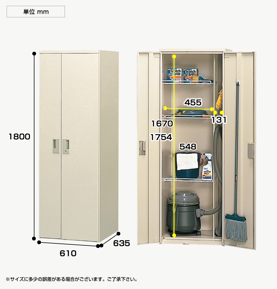 SE-SW-610S 商品サイズ1