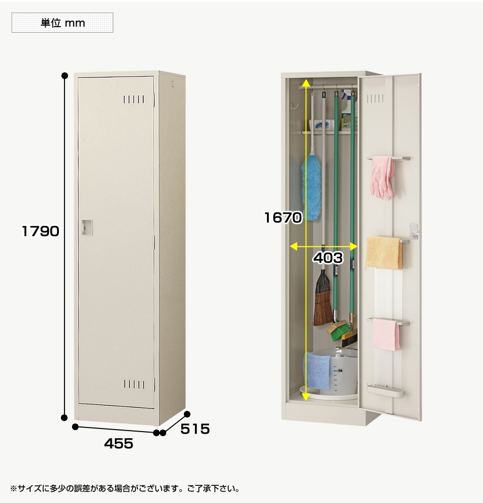 SE-SWA-455-S 商品サイズ1