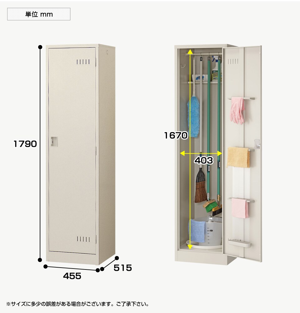SE-SWA-455 商品サイズ1