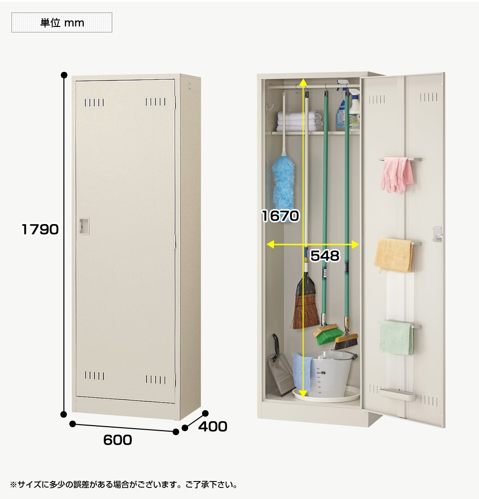 SE-SWA-600 商品サイズ1
