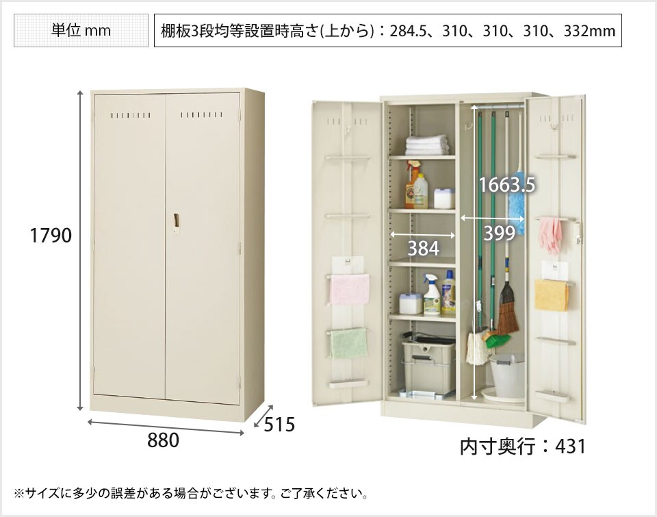 SE-SWA-N900 商品サイズ1