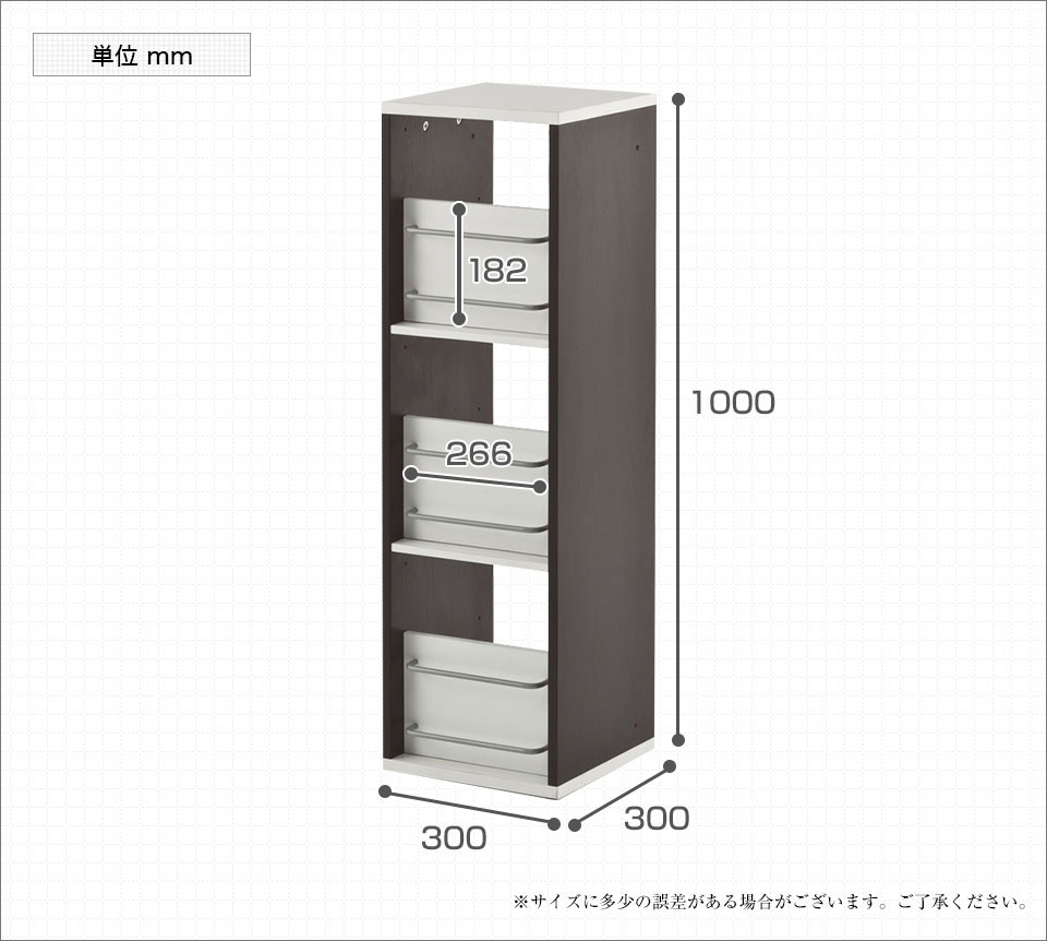 SHDS 商品サイズ1