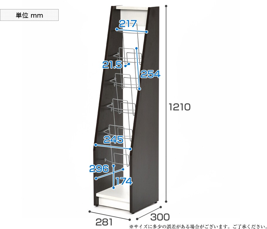 SHKS2-001 商品サイズ1