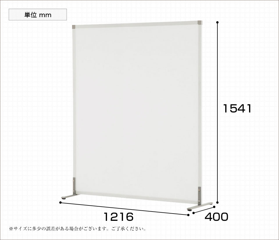 SHSCR-1200 商品サイズ1