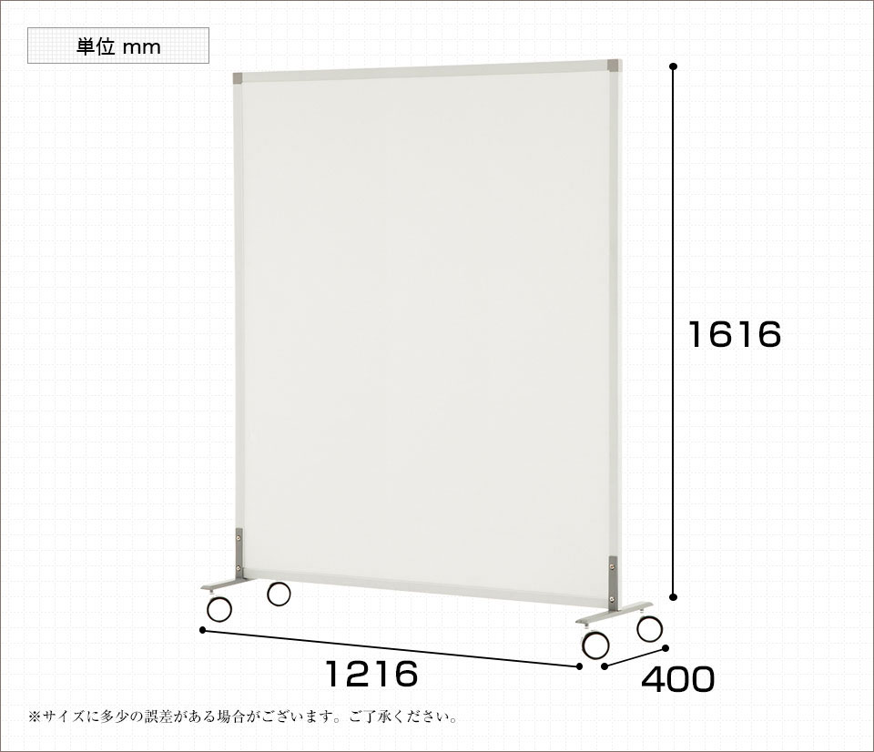SHSCR-1200CA 商品サイズ1