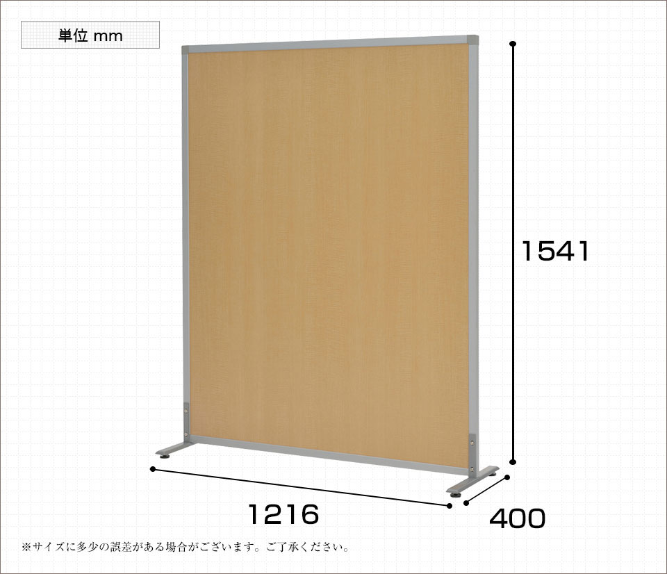 SHSCR-1200W 商品サイズ1