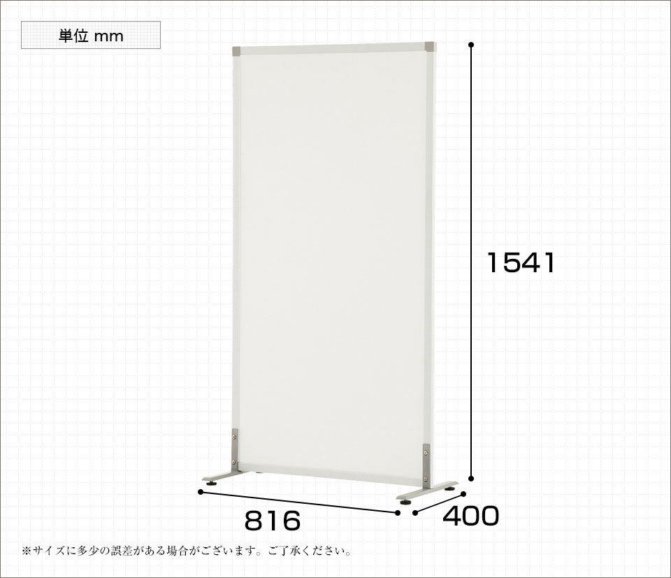 SHSCR-800 商品サイズ1