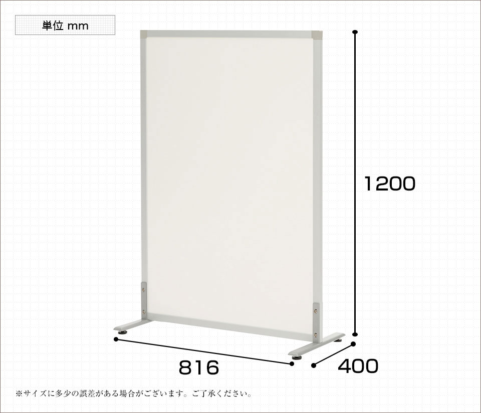 SHSCR-800L 商品サイズ1