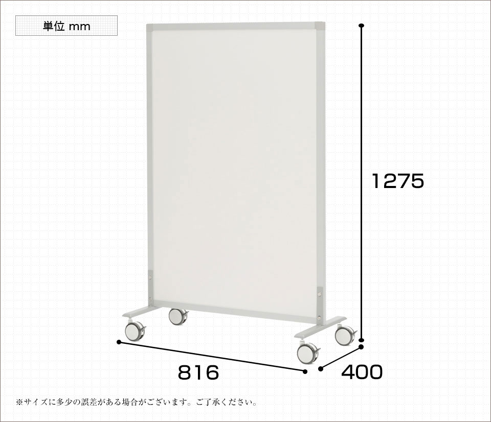 SHSCR-800LCA 商品サイズ1