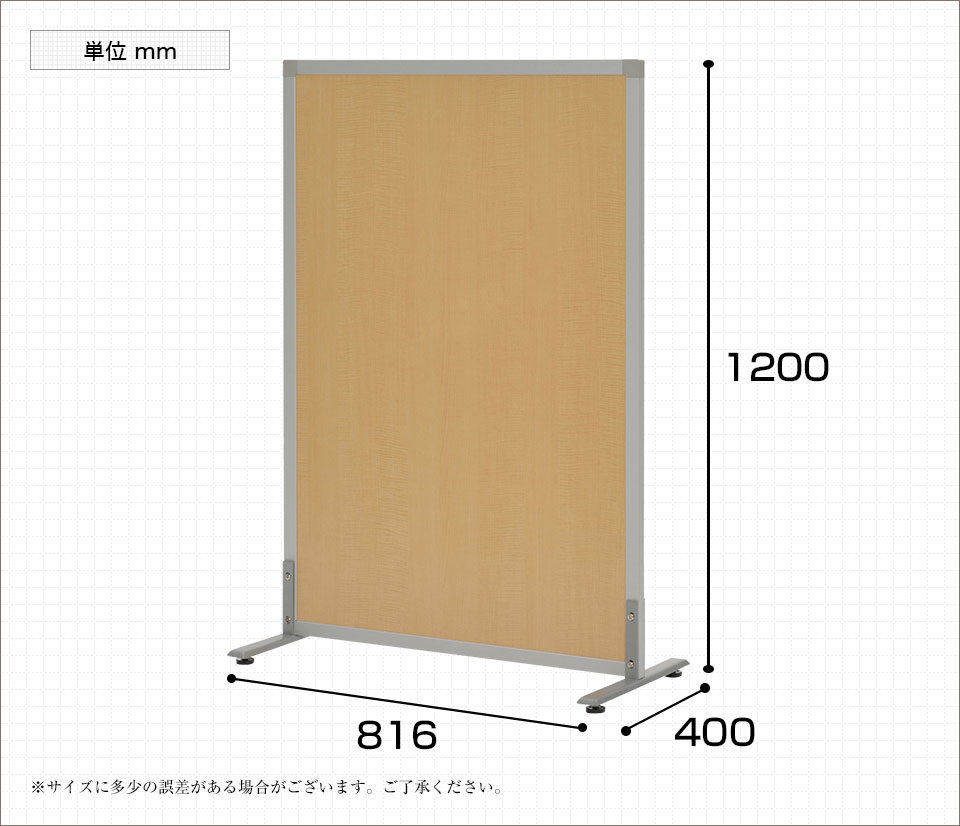 SHSCR-800LW 商品サイズ1