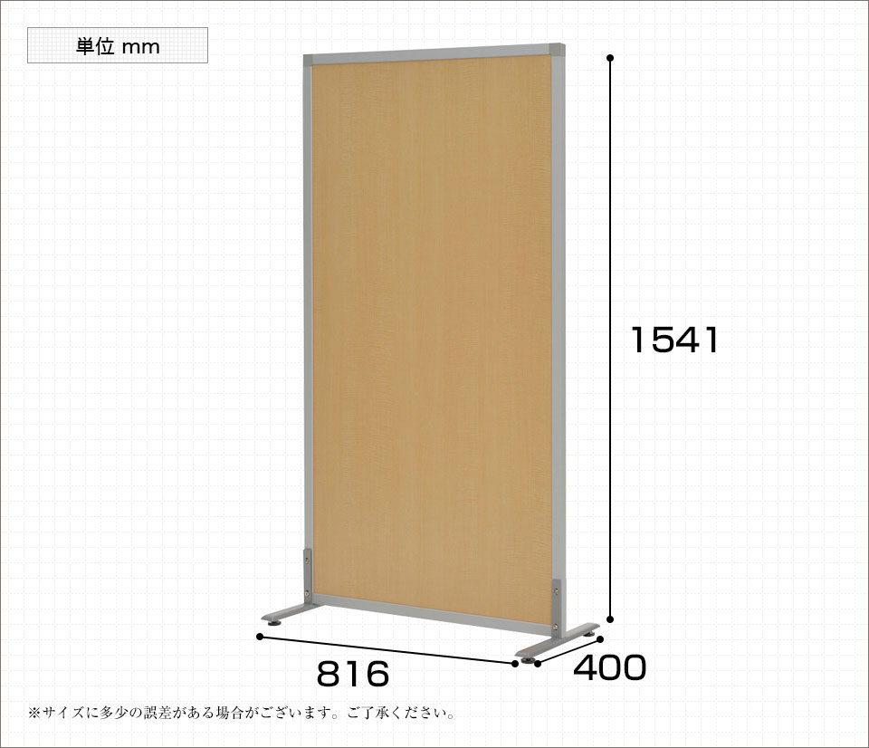SHSCR-800W 商品サイズ1