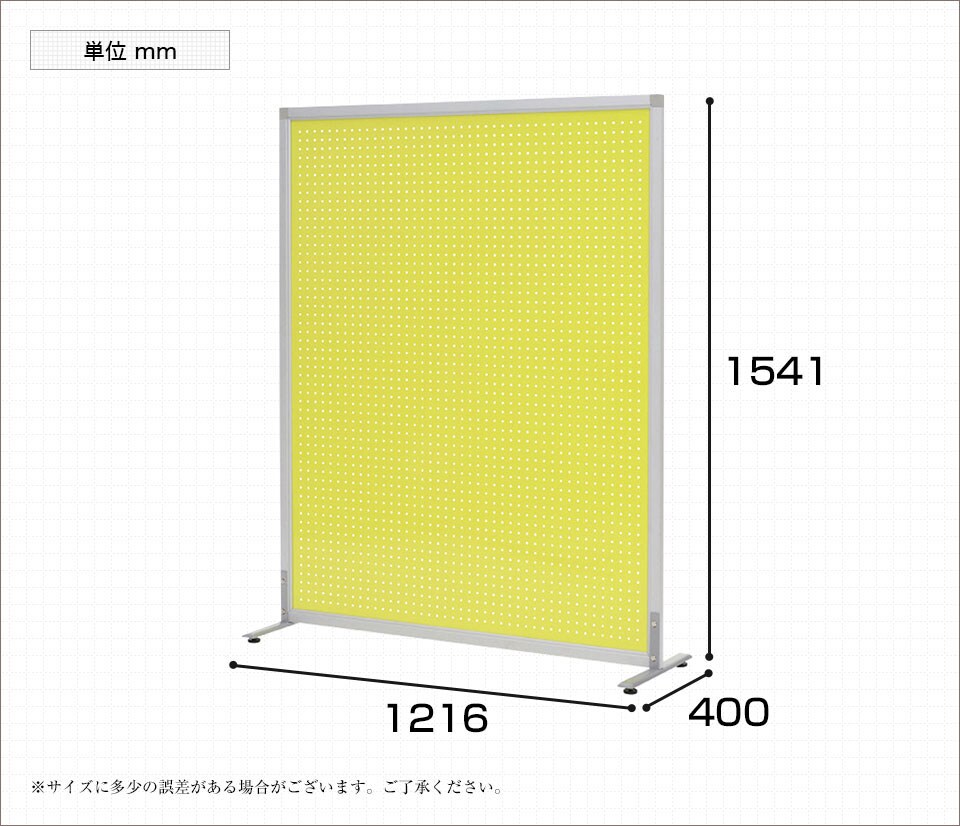 SHSCR-P1200 商品サイズ1