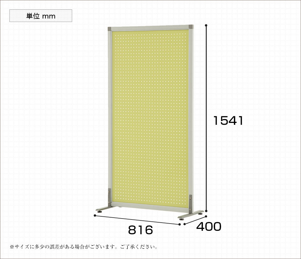 SHSCR-P800 商品サイズ1