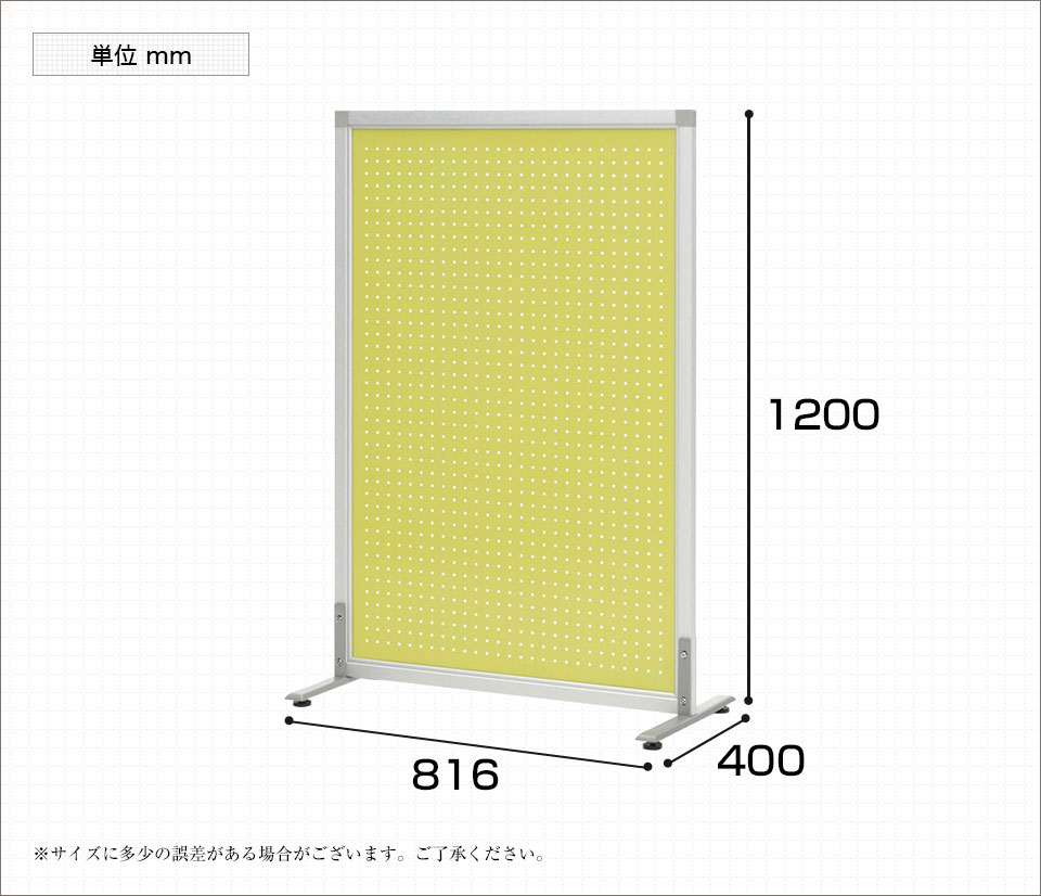 SHSCR-P800L 商品サイズ1