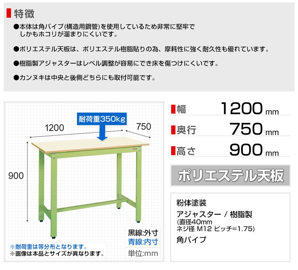 SKE-KD-49NIG 商品サイズ1