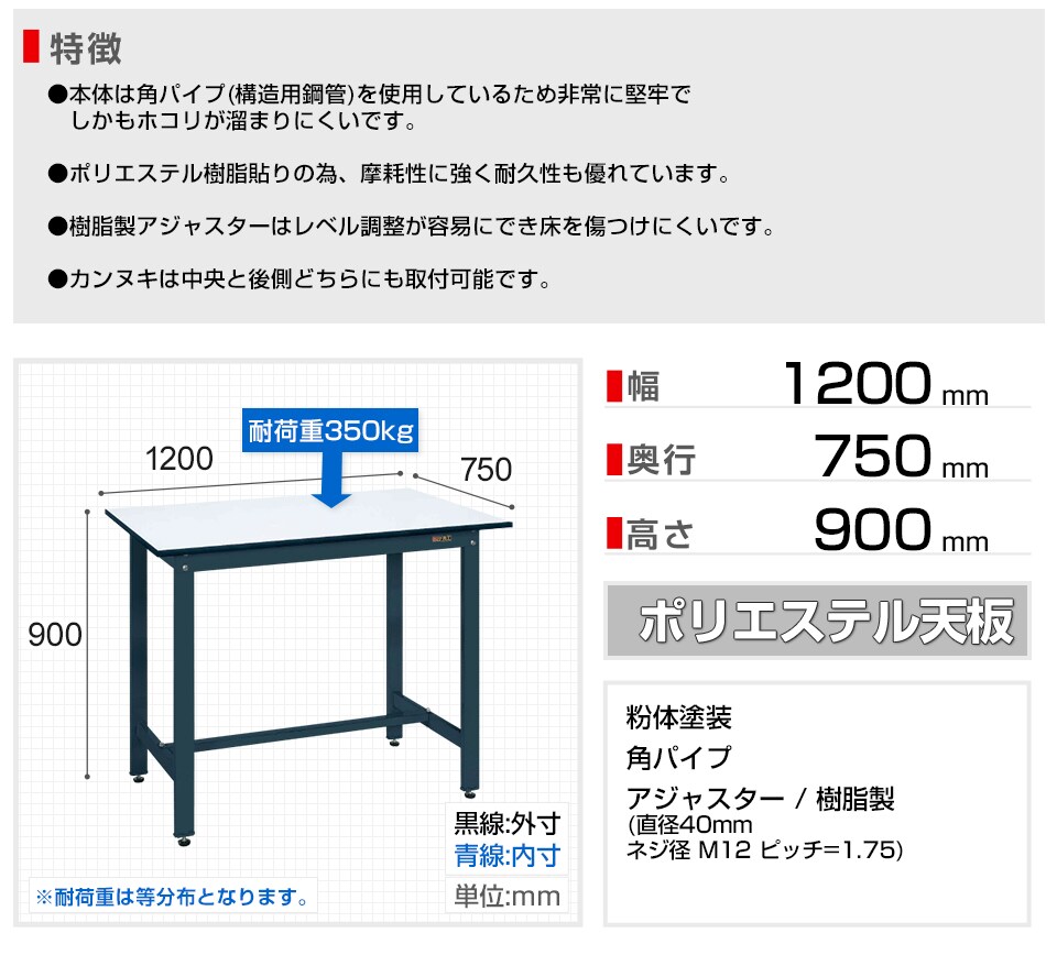 SKE-KD-49PD 商品サイズ1