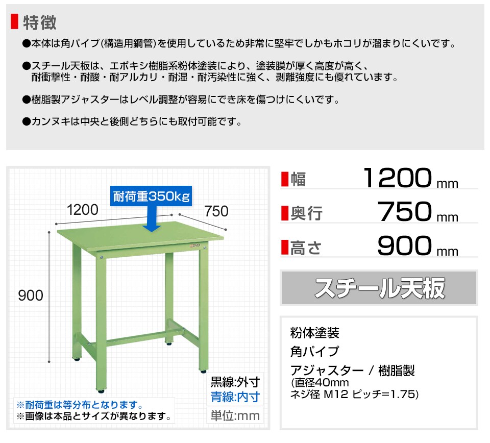 SKE-KD-49SN 商品サイズ1