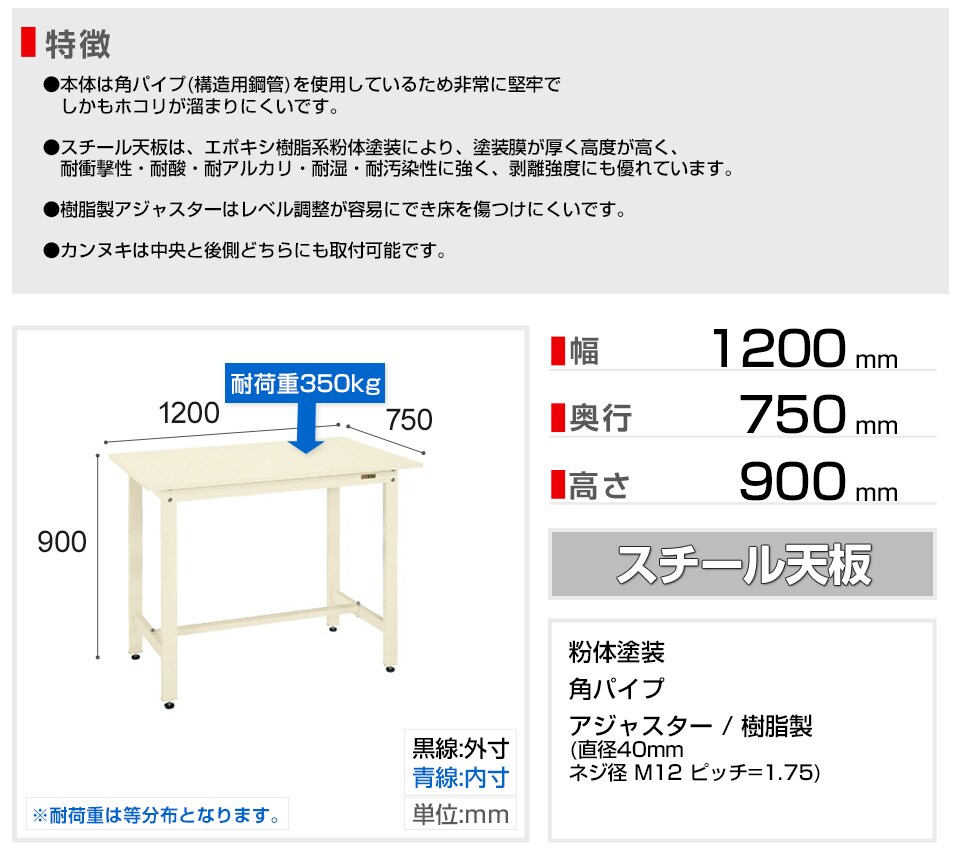 SKE-KD-49SNI 商品サイズ1