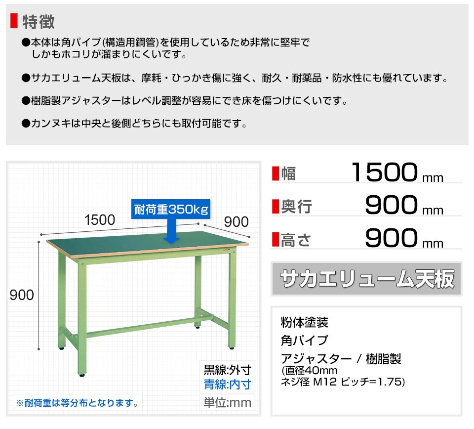 SKE-KD-50FN 商品サイズ1