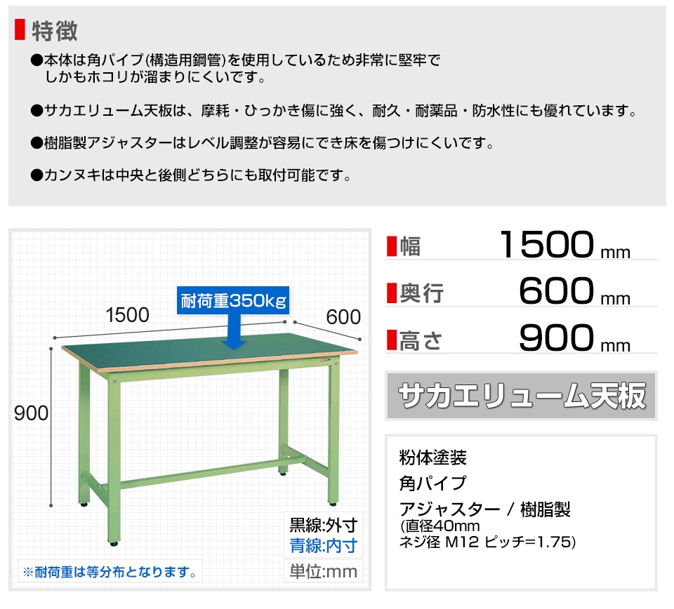 SKE-KD-58FN 商品サイズ1