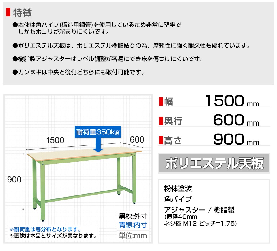 SKE-KD-58NIG 商品サイズ1