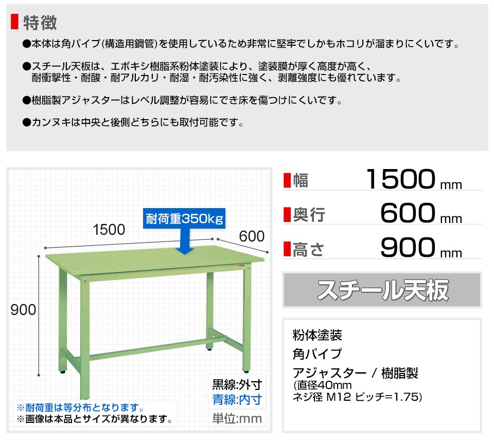 SKE-KD-58SN 商品サイズ1