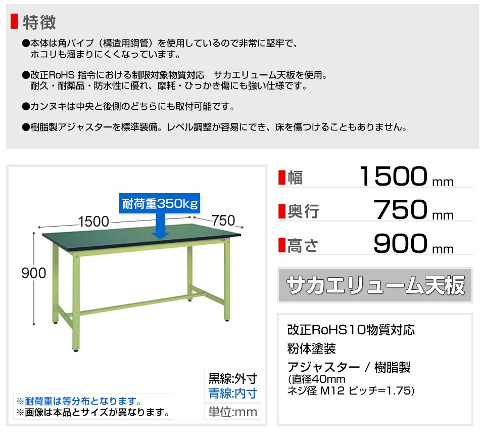 SKE-KD-59FE 商品サイズ1