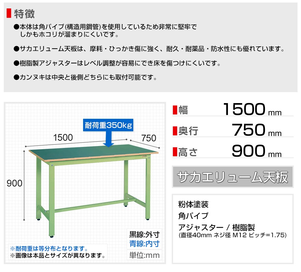 SKE-KD-59FN 商品サイズ1
