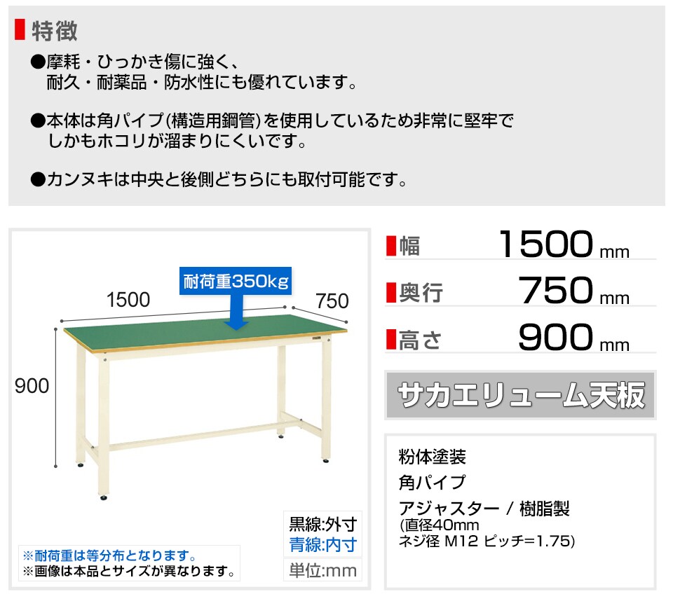 SKE-KD-59FNI 商品サイズ1