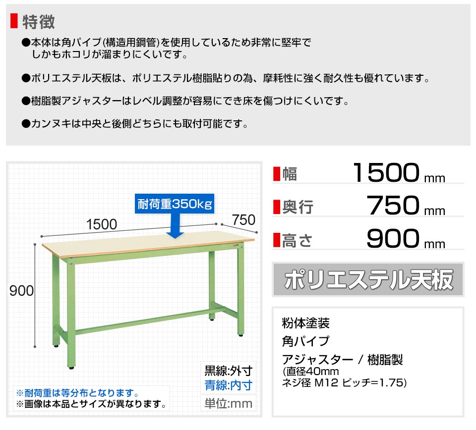 SKE-KD-59NIG 商品サイズ1