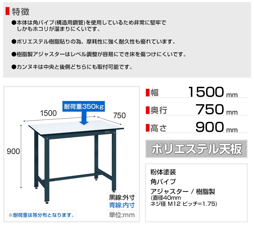 SKE-KD-59PD 商品サイズ1