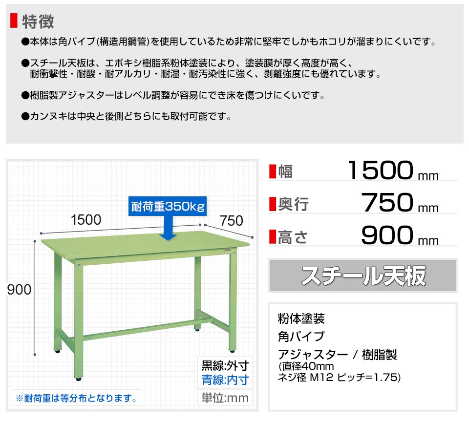SKE-KD-59SN 商品サイズ1