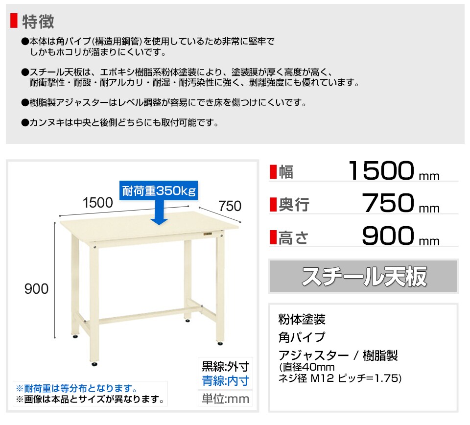 SKE-KD-59SNI 商品サイズ1