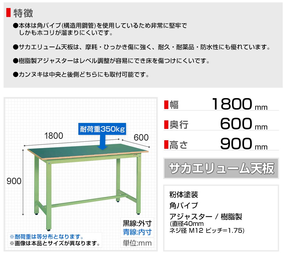 SKE-KD-68FN 商品サイズ1