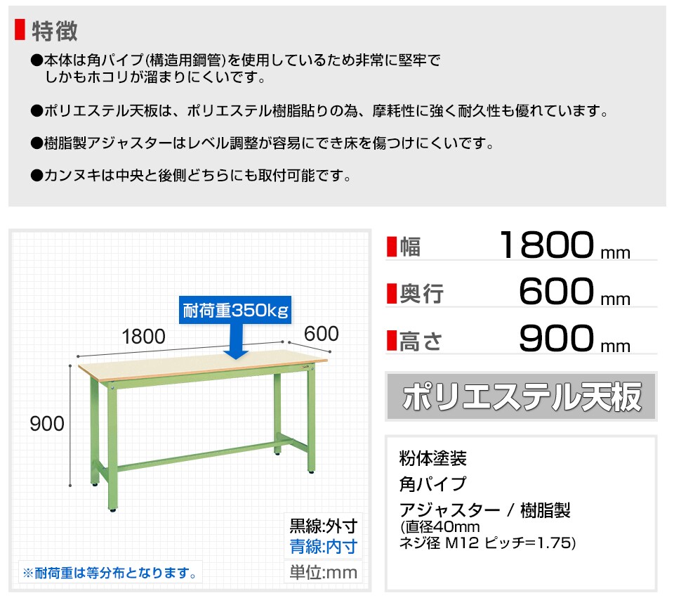 SKE-KD-68NIG 商品サイズ1