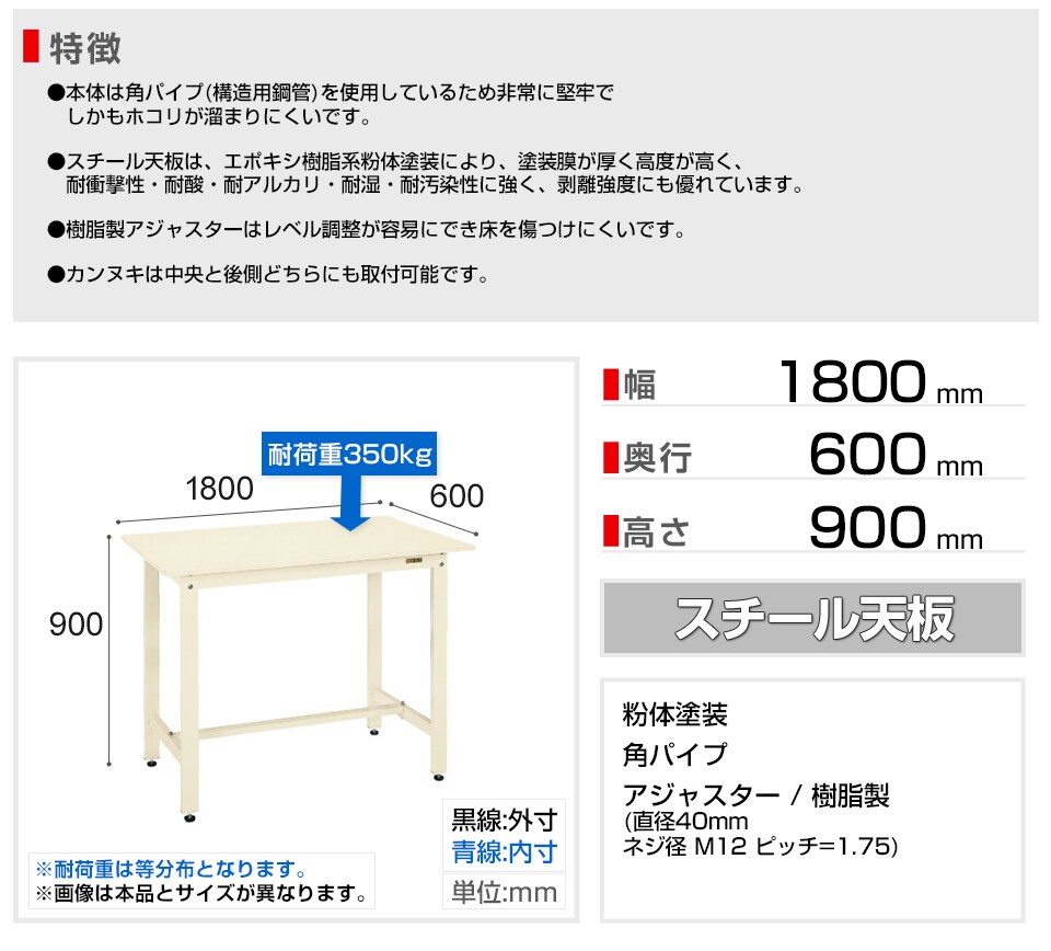SKE-KD-68SNI 商品サイズ1