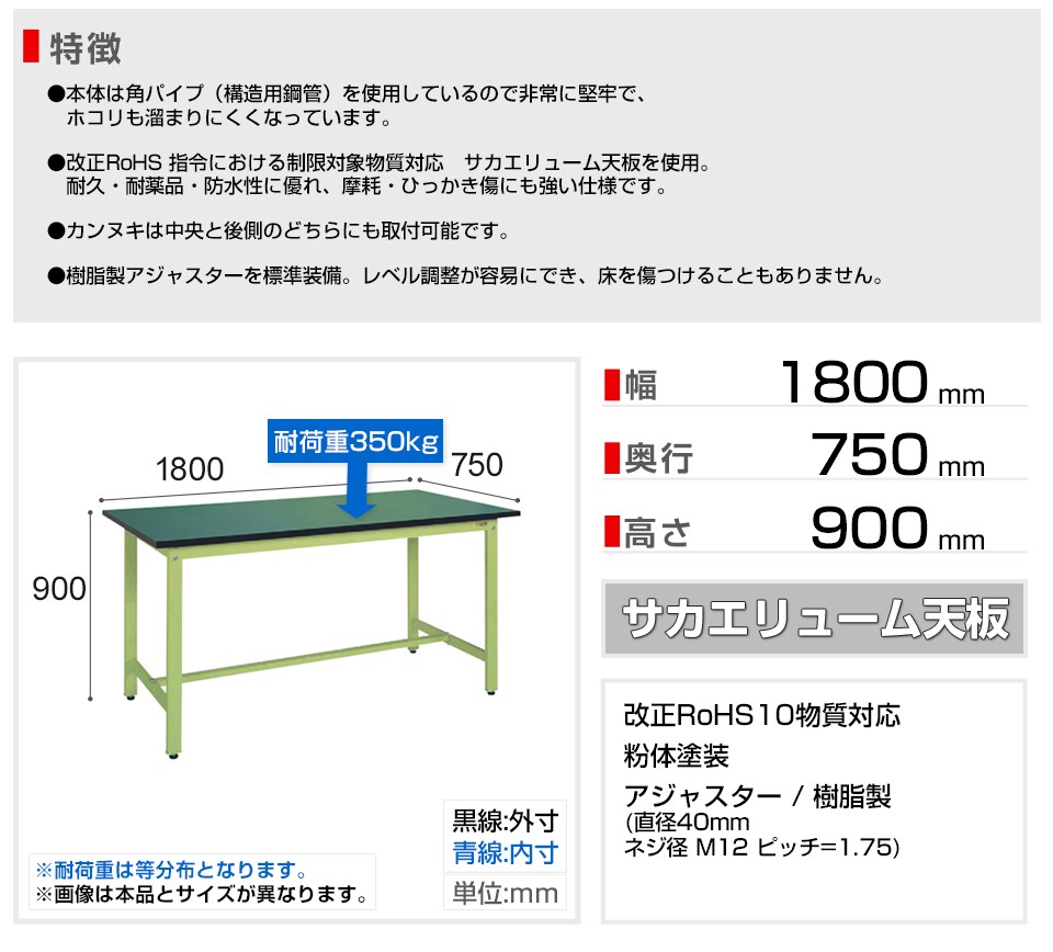 SKE-KD-69FE 商品サイズ1