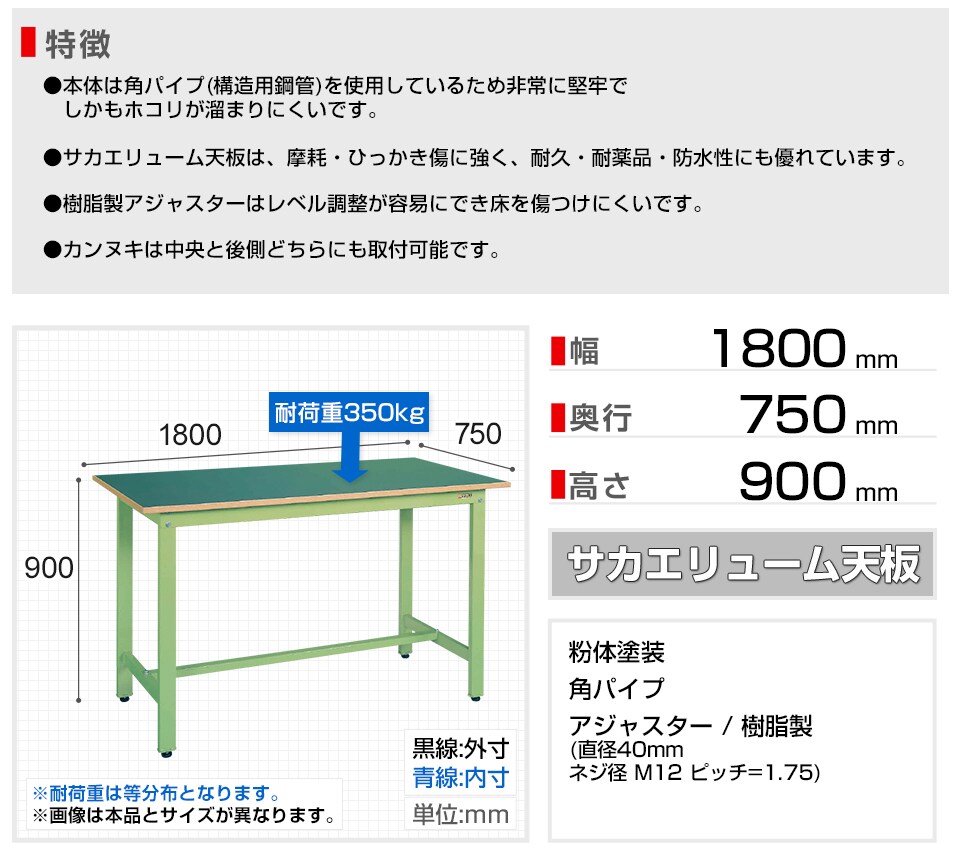 SKE-KD-69FN 商品サイズ1