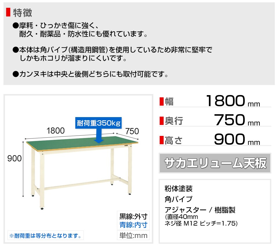 SKE-KD-69FNI 商品サイズ1