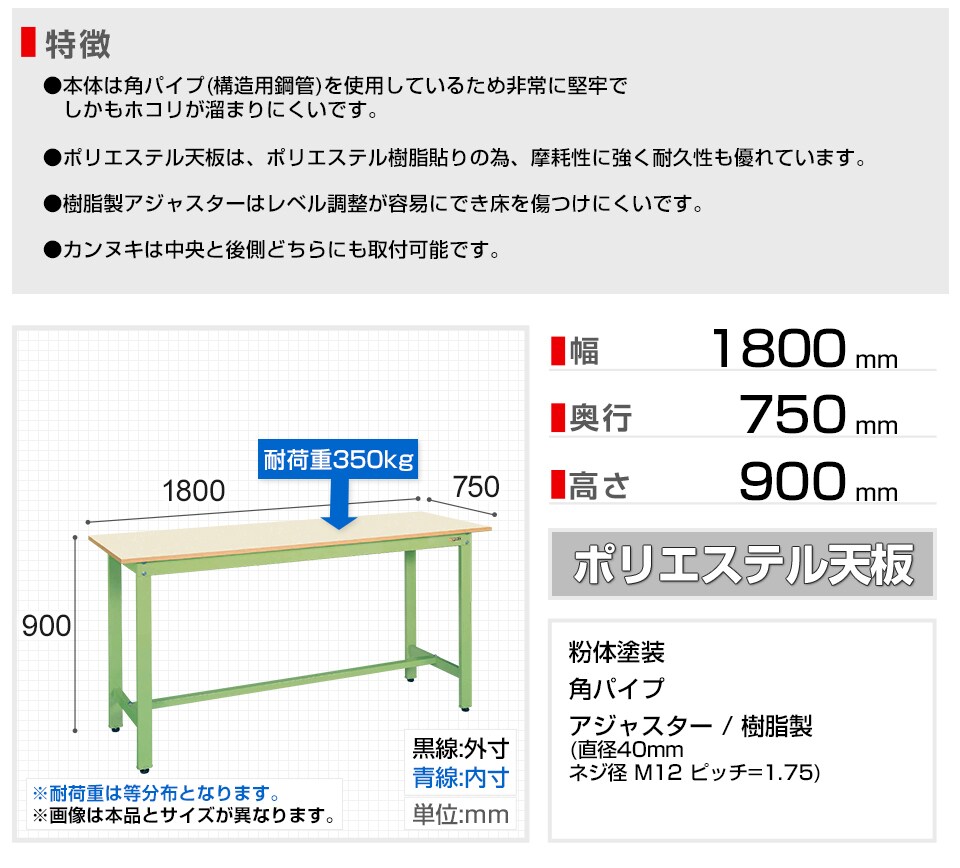 SKE-KD-69NIG 商品サイズ1