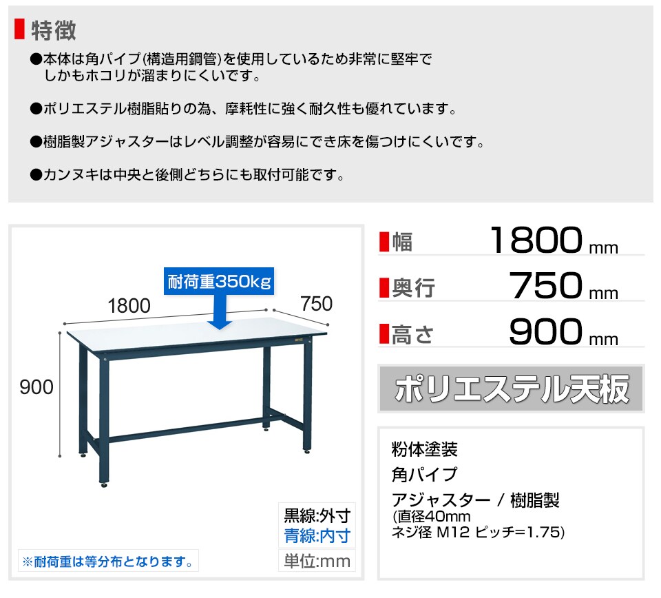 SKE-KD-69PD 商品サイズ1