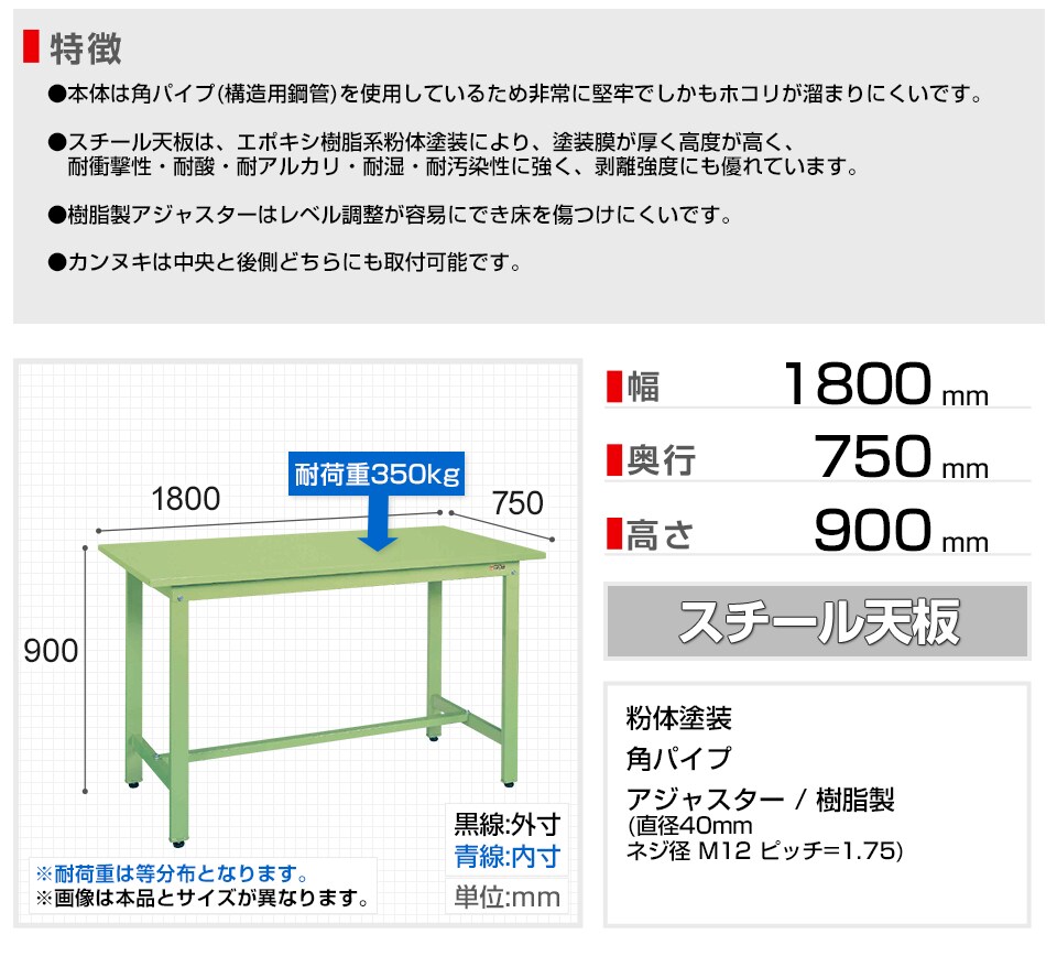 SKE-KD-69SN 商品サイズ1