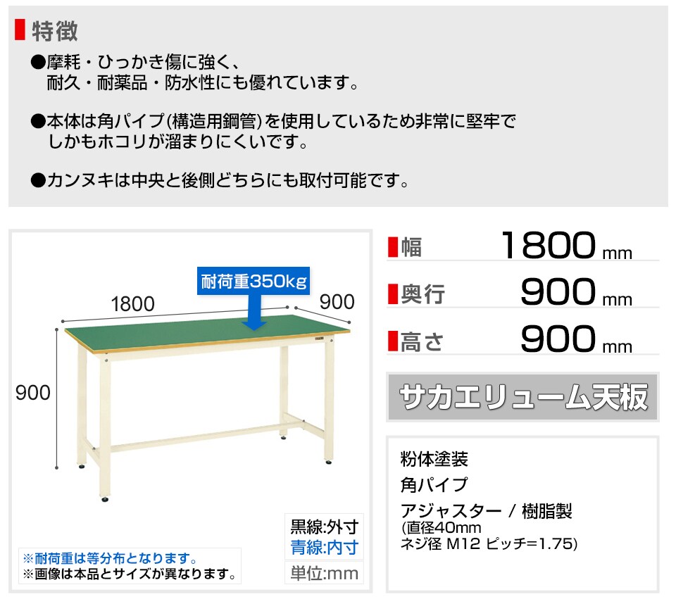 SKE-KD-70FNI 商品サイズ1
