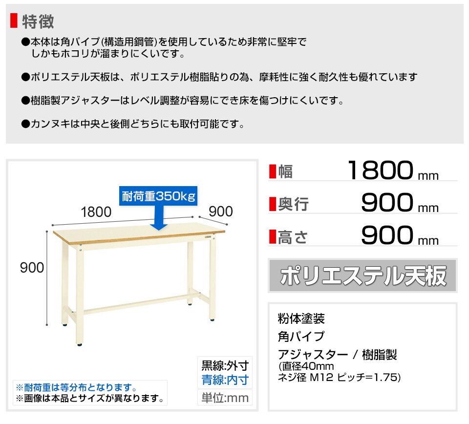 SKE-KD-70NI 商品サイズ1