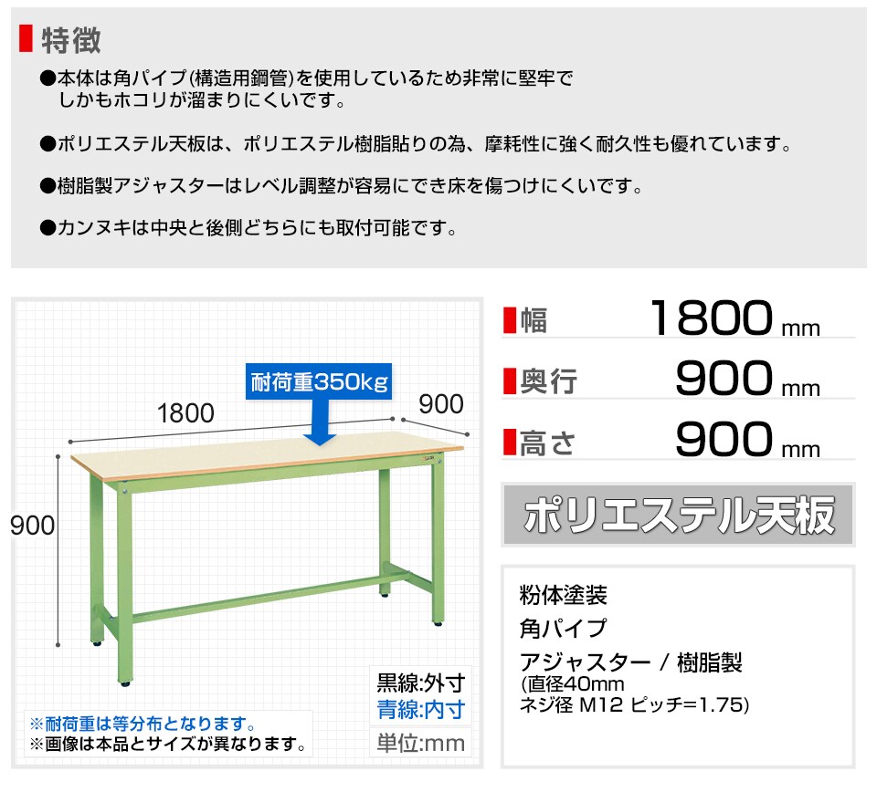 SKE-KD-70NIG 商品サイズ1