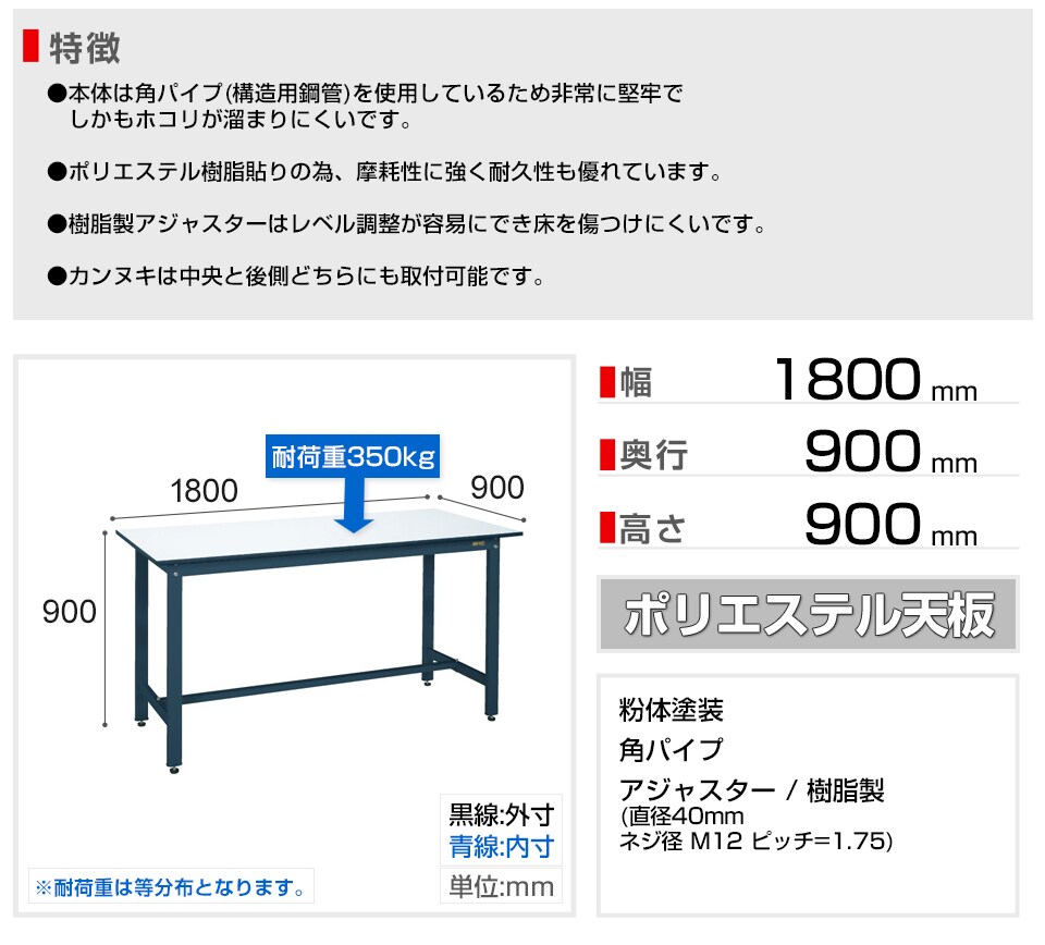SKE-KD-70PD 商品サイズ1