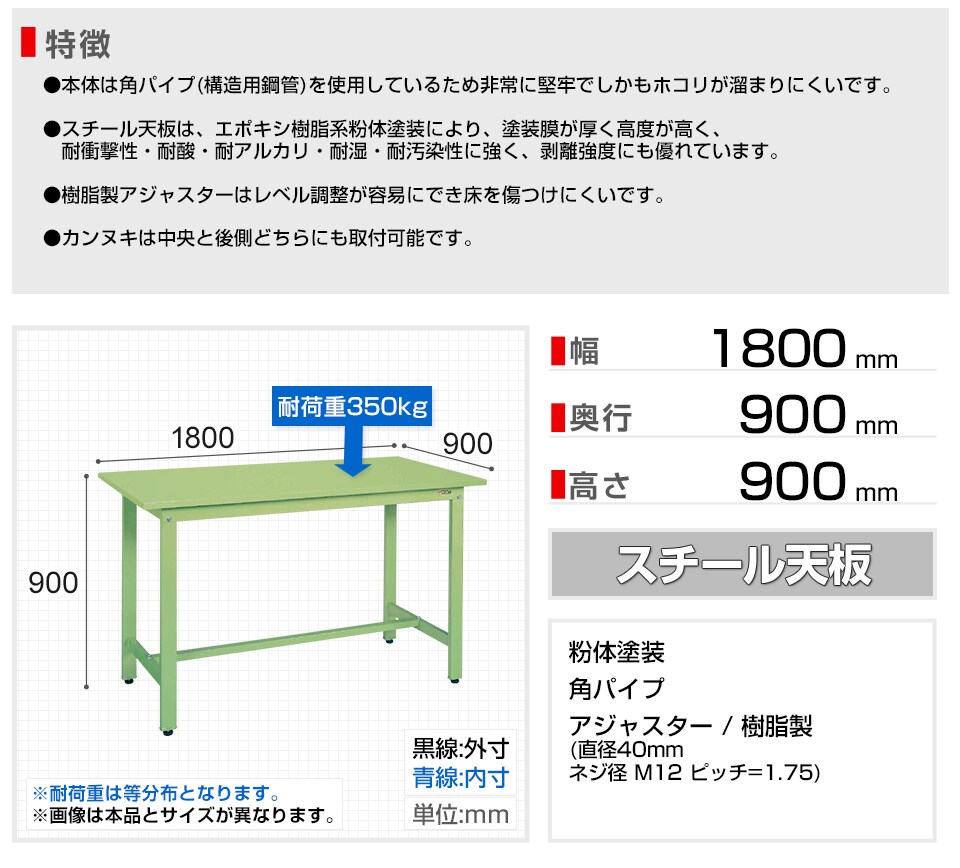SKE-KD-70SN 商品サイズ1