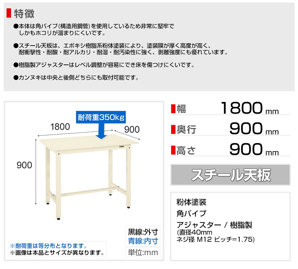 SKE-KD-70SNI 商品サイズ1